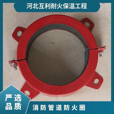 阻火圈 不可忽视的管道辅材精要