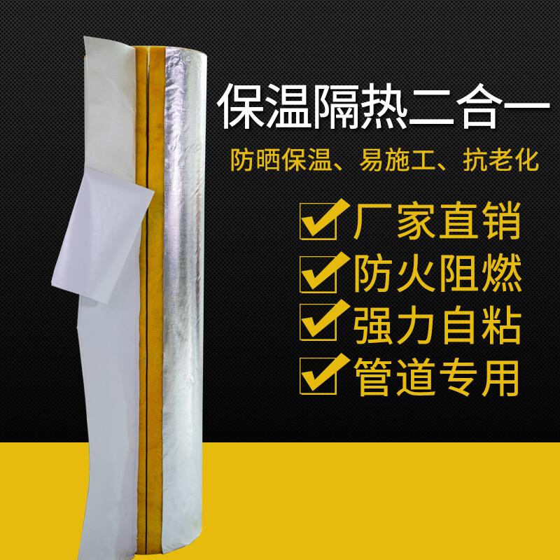 科威顿管道保温辅材深度测评 离心玻璃棉管与自粘岩棉管的性能与应用